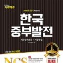 중부서점 이미지
