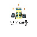 중앙현대약국 이미지