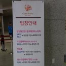 [2013 카페&amp;베이커리페어] ★ 카페&amp;베이커리페어 관람후기, 서포터즈 선물 공개 ★