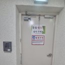 넥서스코리아공인중개사사무소 | 성수동 코리아IT센터 지식산업센터 임장 후기