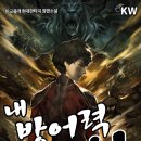 골오기네뜰 이미지