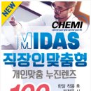 다비치안경천안두정점 이미지