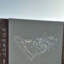 익산 미륵사지 [석탑(국보 11호)&amp;동원 9층석탑&amp;목탑지] 이미지