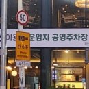 운암지 앞 이미지