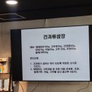 지속가능한 먹거리 (착한소비 체험)
