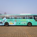 사회적협동조합 마장호수발전협의회 | 가평군, 관광지 투어하고 기념품 받으세요