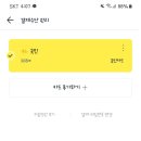 웰봄비에프소아청소년과의원 이미지