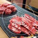 우야호 이미지