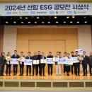 한국산지보전협회 이미지