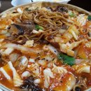 대한민국퓨전차이나