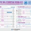 다가오는 여름철 선글라스로 눈보호하기 다비치안경원 경주중앙로점