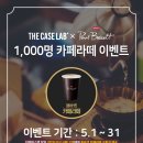 더케이스 이미지