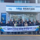 가평읍 행정복지센터 이미지