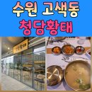 산업로156번길 이미지