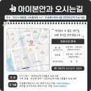 배방읍 고속철대로 이미지