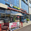 이케아광명 근처 맛집 소하리원조두루치기&amp;삼겹살 점심식사 방문 후기