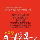 콜컴퍼니 이미지