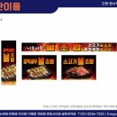 도도푸드 이미지