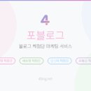 경성꽈배기팔달문점