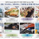 블루오션 레지던스호텔4 이미지