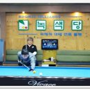 당구클럽 녹색당 이미지