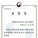 평창청옥산천년초 영농조합법인 네이버블로그