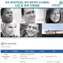 한국유미코아유한회사 채용ㅣ계열사 신입 및 경력 직원채용(~11/24) 이미지