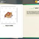 별사탕PC 이미지