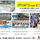 키즈 스플래쉬 이미지