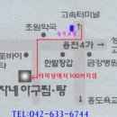 ** 2006년 대전 정모 ** 이미지