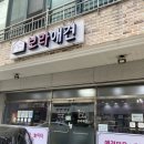보계동물병원 - 양산시 상북중앙로 408 | 보계동물병원