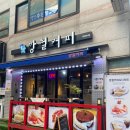 깡철커피