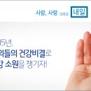 20215 명의들의 건강비결로 건강 소원을 챙기자 이미지