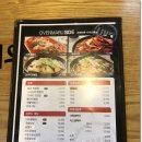 오븐마루세류점 이미지