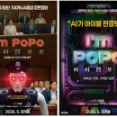 신작 담금질 빗발! 넷마블·스마일게이트 V파이브 '눈길'