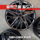 설개로2번길 네이버블로그