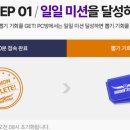 뽑GO 이미지