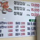 홍가네고깃집 네이버블로그