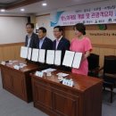 (주)영남알프스레져 이미지