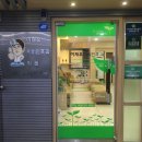 이재우이비인후과의원 네이버블로그