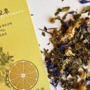 고울연;차 - 용인시 기흥구 동백중앙로 225-6 | 고울연;차