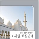 호서세무법인 이미지