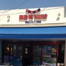 먹거리방 분식 네이버블로그