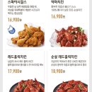 푸라닭전주 - 전주시 덕진구 천마산로 32 | 푸라닭전주