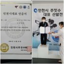 한상기 주짓수 이미지