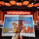 강서지역아동센터 이미지