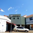 향이랑청이랑 이미지