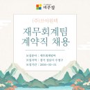 (주)브이원텍