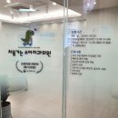 처음가는소아치과의원 이미지