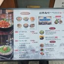 웰메이드길동